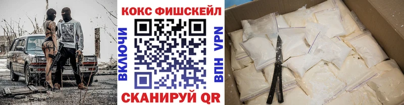 Купить  Дигора  COCAIN Перу 