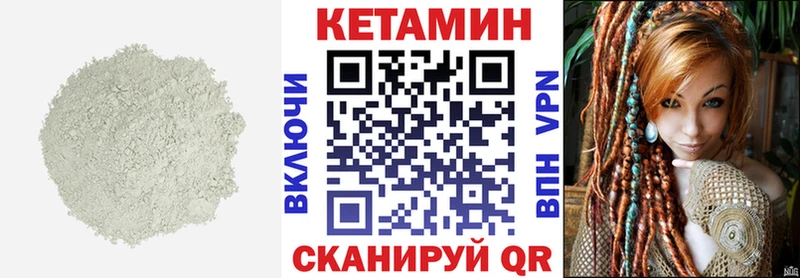 Купить закладки  Дигора  КЕТАМИН ketamine 