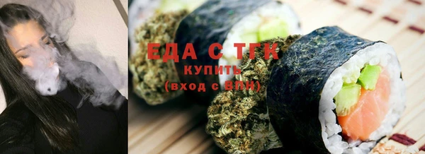 мефедрон мука Заволжск