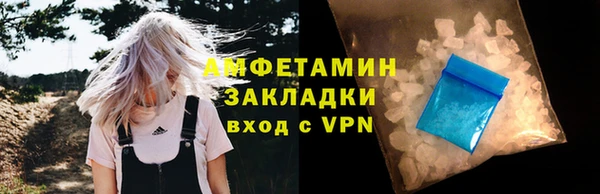 спайс Пересвет