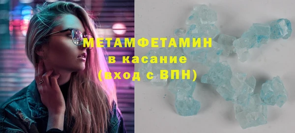 мефедрон мука Заволжск