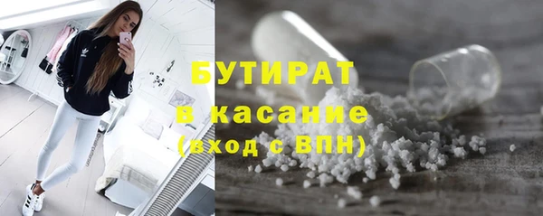 MESCALINE Пестово