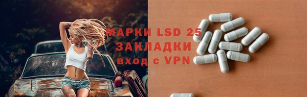 мефедрон мука Заволжск