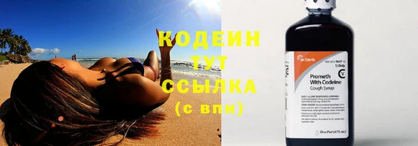 MESCALINE Пестово