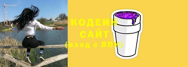 мефедрон мука Заволжск