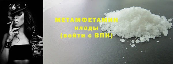 альфа пвп Заводоуковск
