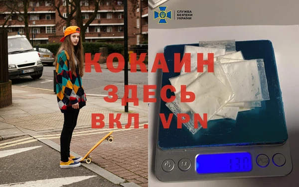 мефедрон мука Заволжск