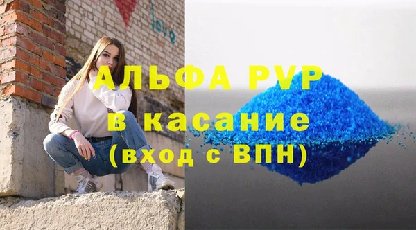 альфа пвп Заводоуковск