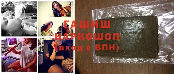 мефедрон мука Заволжск