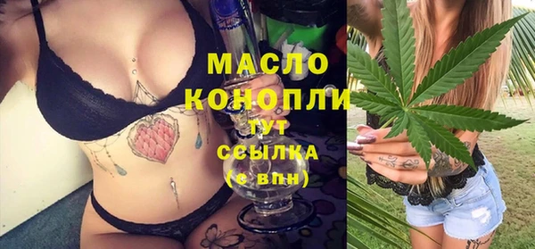 мефедрон мука Заволжск