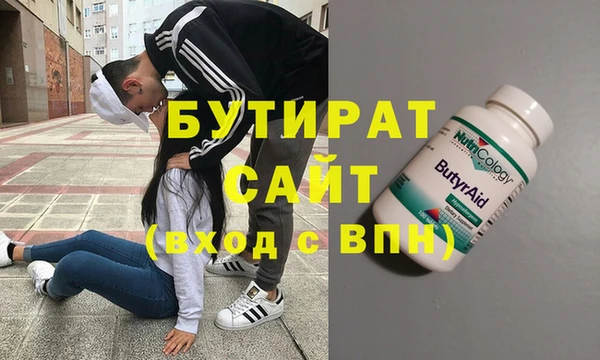 MESCALINE Пестово