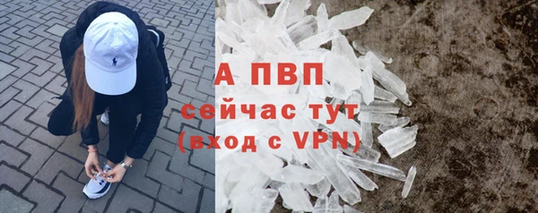 мефедрон мука Заволжск