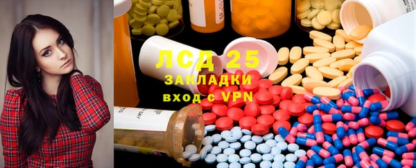 мефедрон мука Заволжск