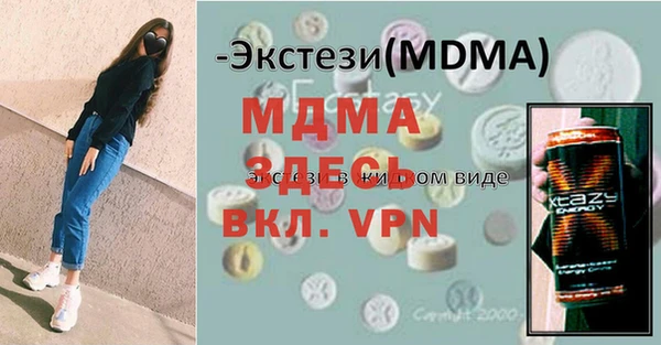мефедрон мука Заволжск