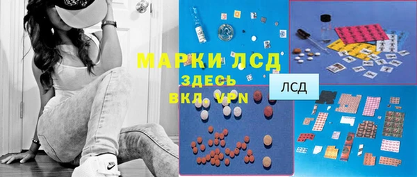 мефедрон мука Заволжск