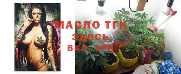 синтетический гашиш Переславль-Залесский