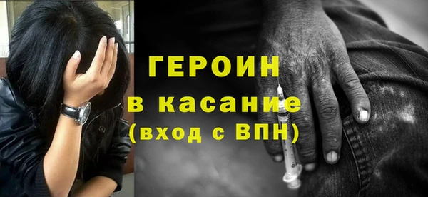 мефедрон мука Заволжск