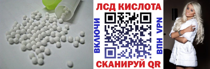 Лсд 25 экстази кислота  Купить закладки  Дигора 