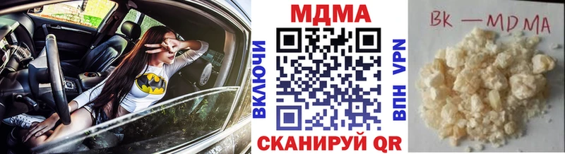 MDMA VHQ  Купить закладки  Дигора 
