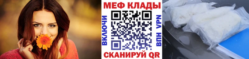 Купить  Дигора  МЯУ-МЯУ кристаллы 