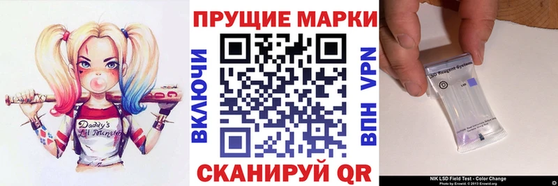 Купить где  Дигора  Марки 25I-NBOMe 1,8мг 